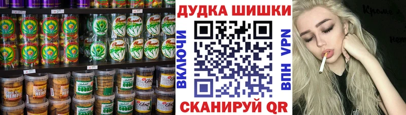 Купить закладки  Чегем  Cannafood марихуана 