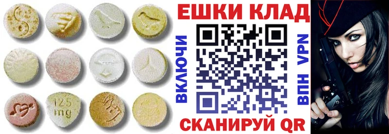 Ecstasy XTC  Купить где  Чегем 