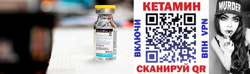 Купить закладки  Чегем  Кетамин ketamine 