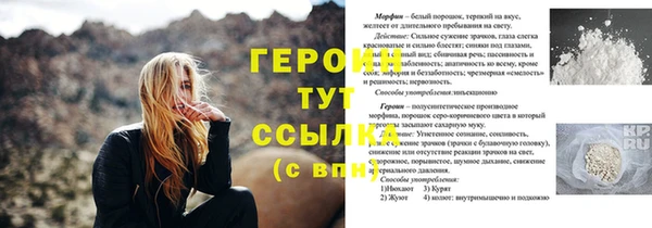 кокаин колумбия Горно-Алтайск