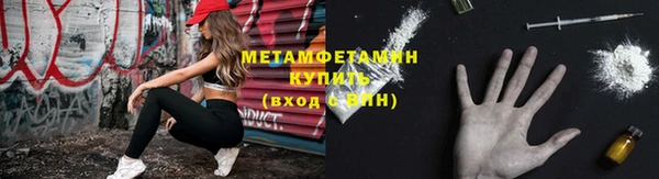 героин Горнозаводск