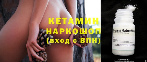 героин Горнозаводск