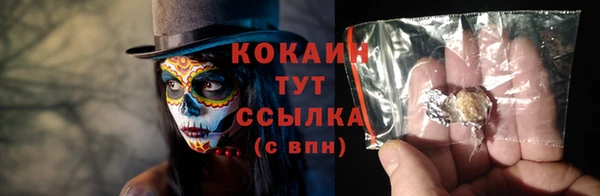 кокаин колумбия Горно-Алтайск