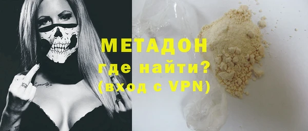 марки nbome Горняк