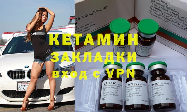марки nbome Горняк