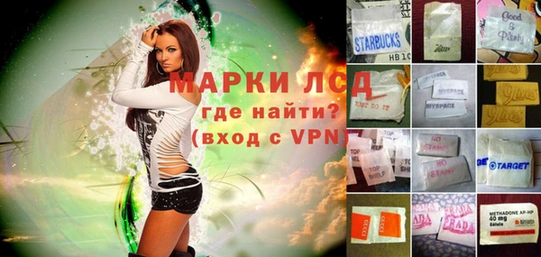 марки nbome Горняк