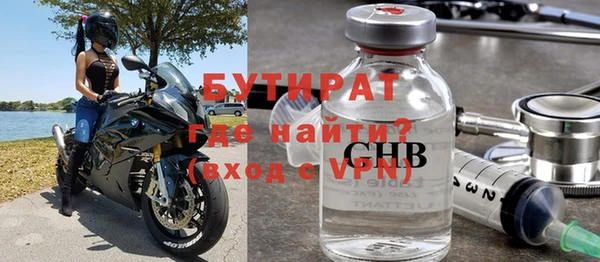 героин Горнозаводск