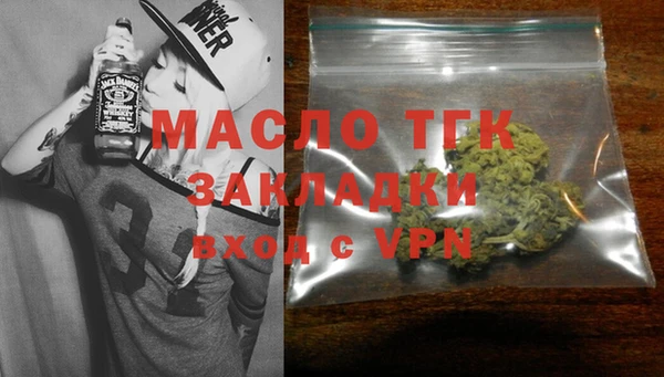 марки nbome Горняк