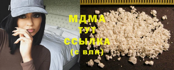 героин Горнозаводск