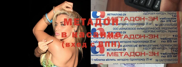 марки nbome Горняк