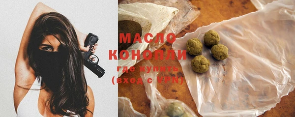 марки nbome Горняк