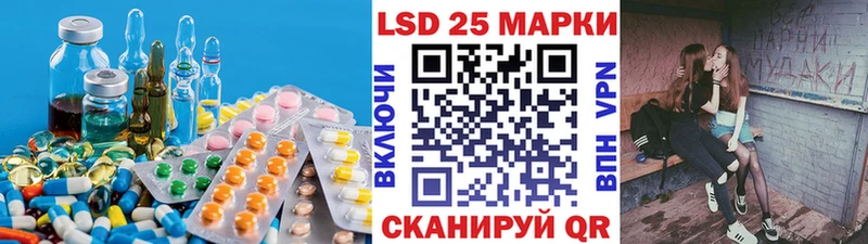 LSD-25 экстази ecstasy  Купить  Чегем 