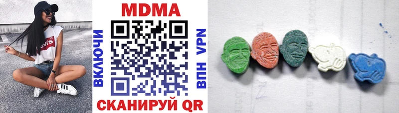 МДМА Molly  Купить закладки  Чегем 