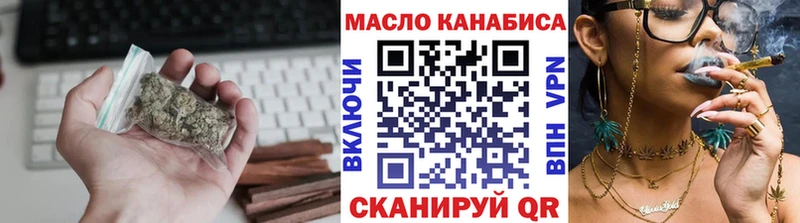 ТГК вейп  Купить где  Чегем 
